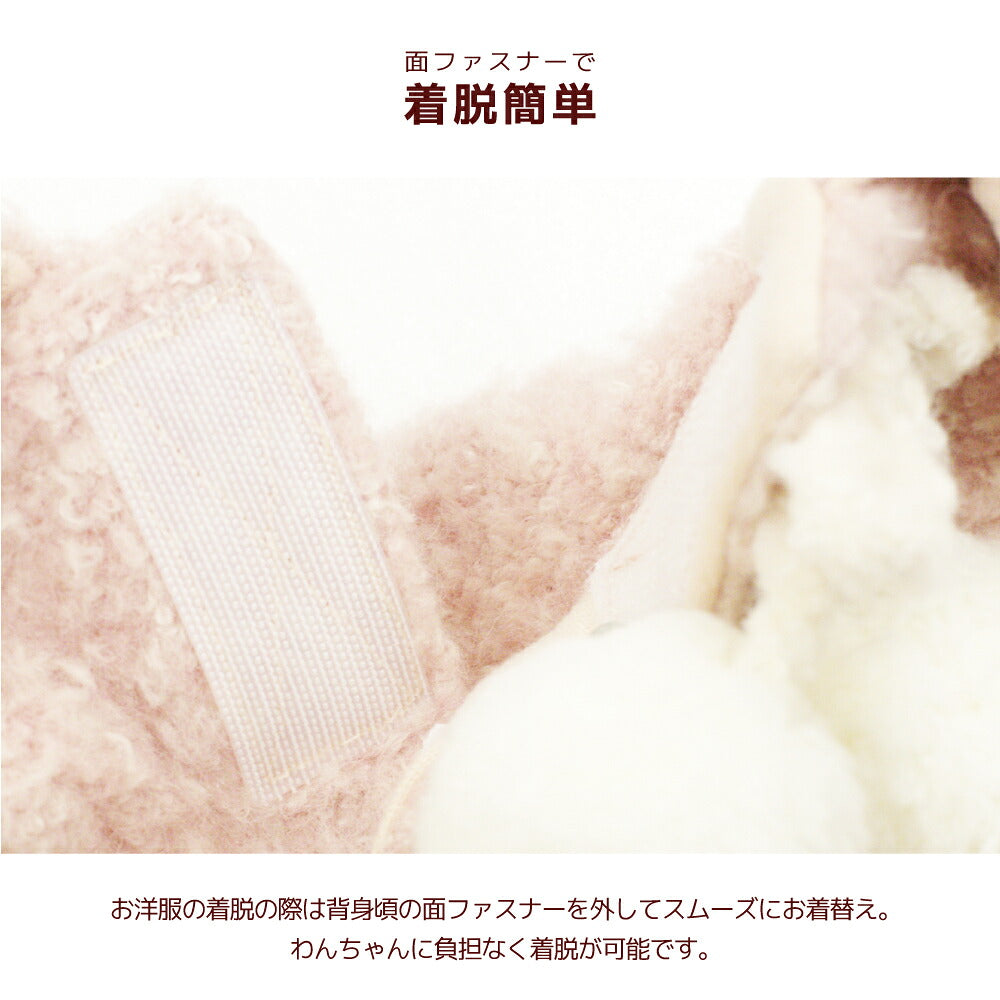 ポンポン付きアウター XS/S/M/L/XL/XXL/DS/DM Un TouTou -アントゥトゥ- 犬服 ドッグウェア UT26AW ut261240