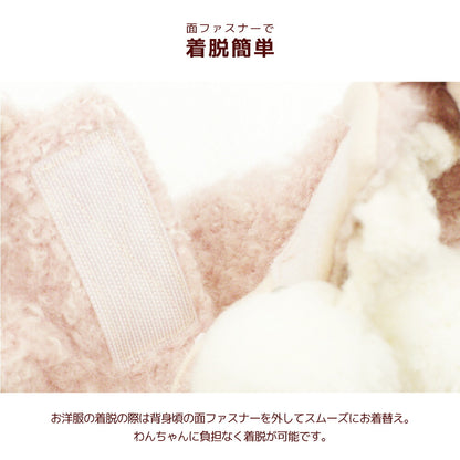 ポンポン付きアウター XS/S/M/L/XL/XXL/DS/DM Un TouTou -アントゥトゥ- 犬服 ドッグウェア UT26AW ut261240