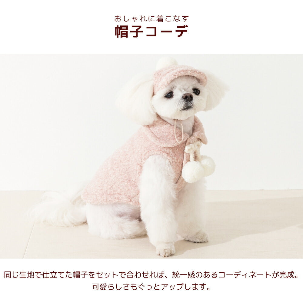 ポンポン付きアウター XS/S/M/L/XL/XXL/DS/DM Un TouTou -アントゥトゥ- 犬服 ドッグウェア UT26AW ut261240