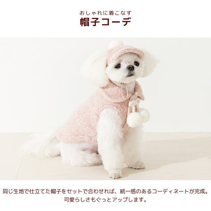 ポンポン付きアウター XS/S/M/L/XL/XXL/DS/DM Un TouTou -アントゥトゥ- 犬服 ドッグウェア UT26AW ut261240