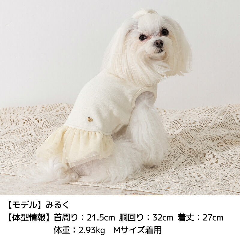 チュールワンピ XS/S/M/L/XL/XXL Un TouTou -アントゥトゥ- 犬服 ドッグウェア UT26AW ut261241