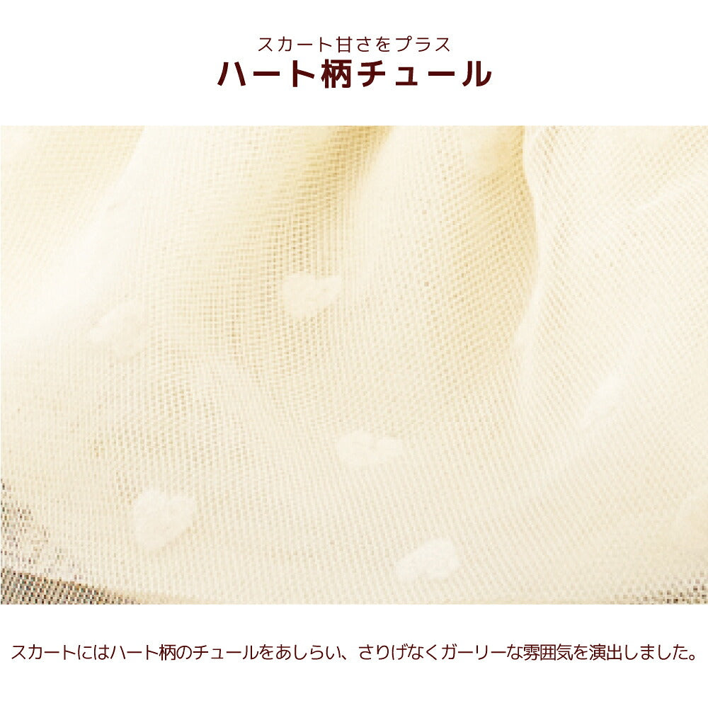 チュールワンピ XS/S/M/L/XL/XXL Un TouTou -アントゥトゥ- 犬服 ドッグウェア UT26AW ut261241
