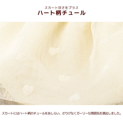 チュールワンピ XS/S/M/L/XL/XXL Un TouTou -アントゥトゥ- 犬服 ドッグウェア UT26AW ut261241