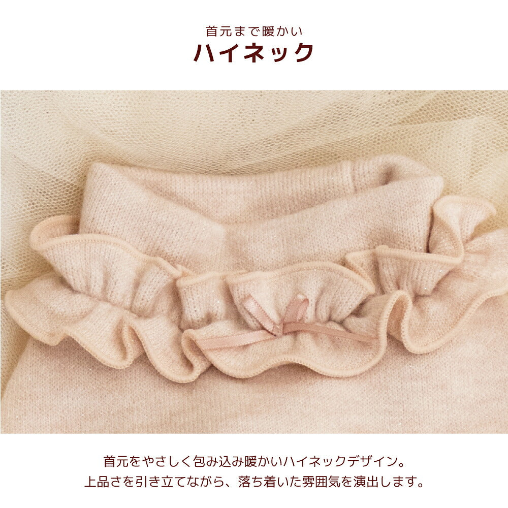 チュールワンピ XS/S/M/L/XL/XXL Un TouTou -アントゥトゥ- 犬服 ドッグウェア UT26AW ut261241