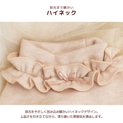 チュールワンピ XS/S/M/L/XL/XXL Un TouTou -アントゥトゥ- 犬服 ドッグウェア UT26AW ut261241
