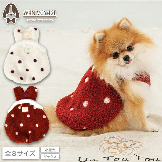 ドットバルーンチュニック XS/S/M/L/XL/XXL/DS/DM Un TouTou -アントゥトゥ- 犬服 ドッグウェア UT26AW ut261247