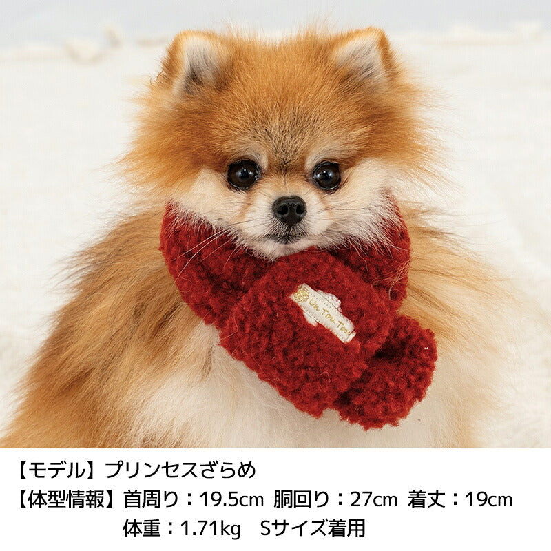 ドットマフラー S/M/L Un TouTou -アントゥトゥ- 犬服 ドッグウェア UT26AW ut262255