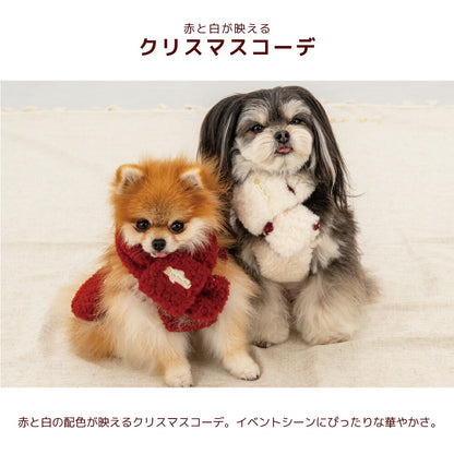 ドットマフラー S/M/L Un TouTou -アントゥトゥ- 犬服 ドッグウェア UT26AW ut262255
