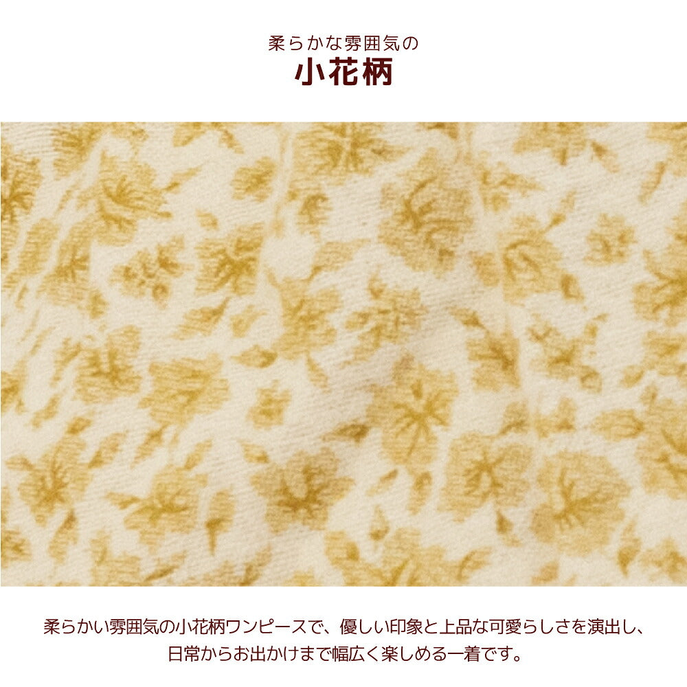 小花アンサンブルワンピ XS/S/M/L/XL/XXL Un TouTou -アントゥトゥ- 犬服 ドッグウェア UT26AW ut261261