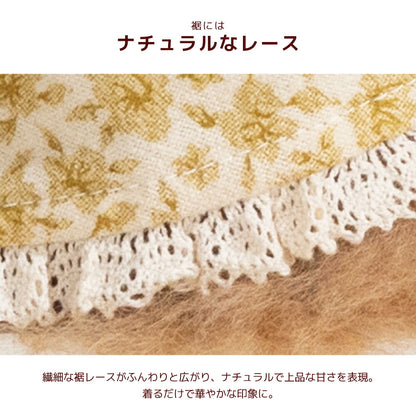 小花アンサンブルワンピ XS/S/M/L/XL/XXL Un TouTou -アントゥトゥ- 犬服 ドッグウェア UT26AW ut261261