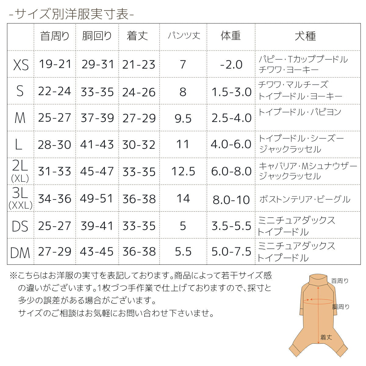 リボン柄ロンパース XS/S/M/L/XL/XXL/DS/DM Un TouTou -アントゥトゥ- 犬服 ドッグウェア UT26AW ut261201