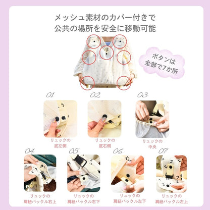 リボン柄スリングバッグ F Un TouTou -アントゥトゥ- 犬用 UT25SS ut258040