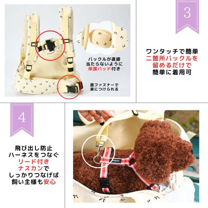 リボン柄スリングバッグ F Un TouTou -アントゥトゥ- 犬用 UT25SS ut258040