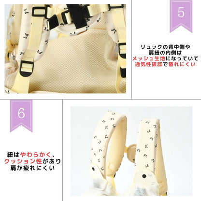 リボン柄スリングバッグ F Un TouTou -アントゥトゥ- 犬用 UT25SS ut258040