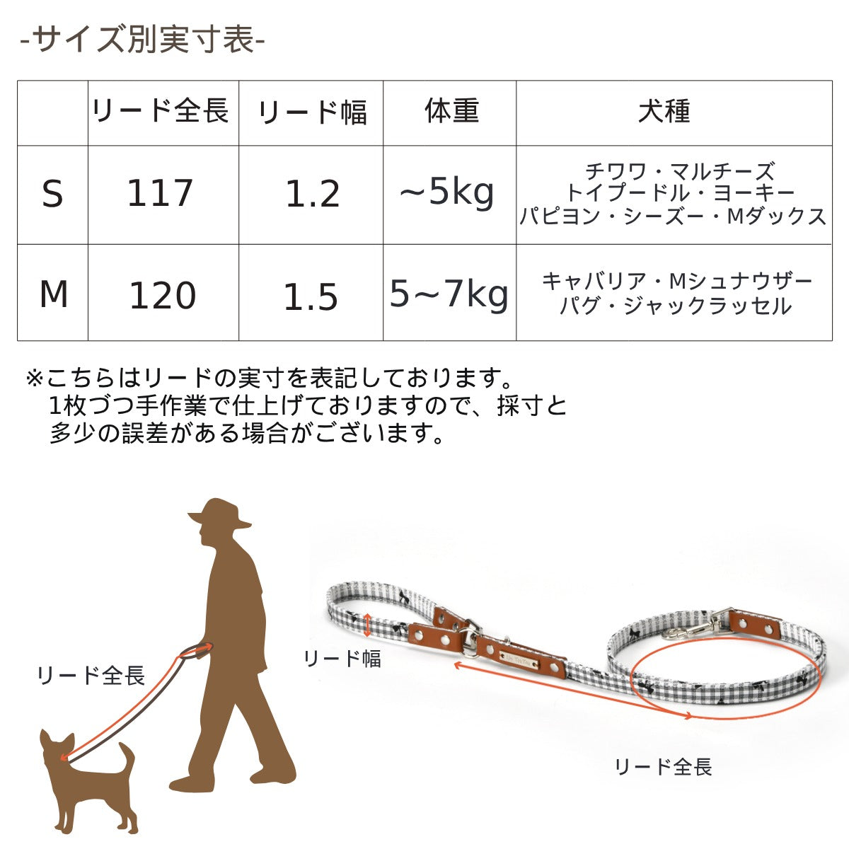 ドット柄リード S/M Un TouTou -アントゥトゥ- 犬用 UT25AW ut259087