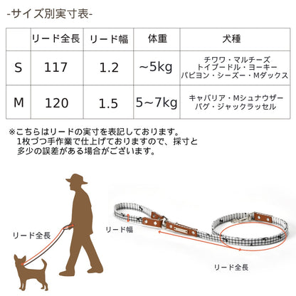 ドット柄リード S/M Un TouTou -アントゥトゥ- 犬用 UT25AW ut259087