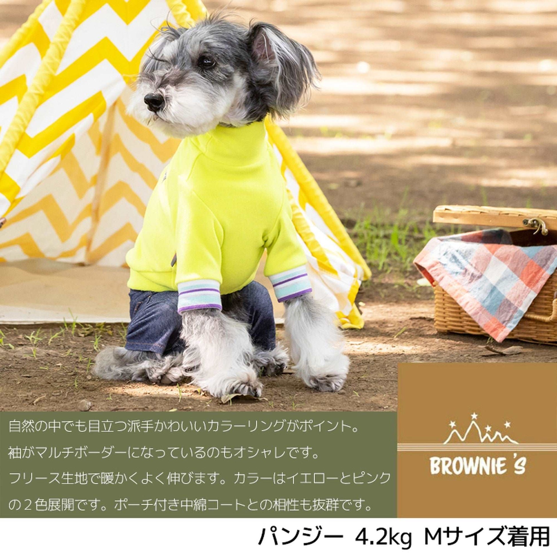 あったか長袖インナー S/M/L/XL/XXL BROWNIE'S-ブラウニーズ- 犬服 ドッグウェア トイプードル チワワ ポメラニアン BR21AW br152652-1