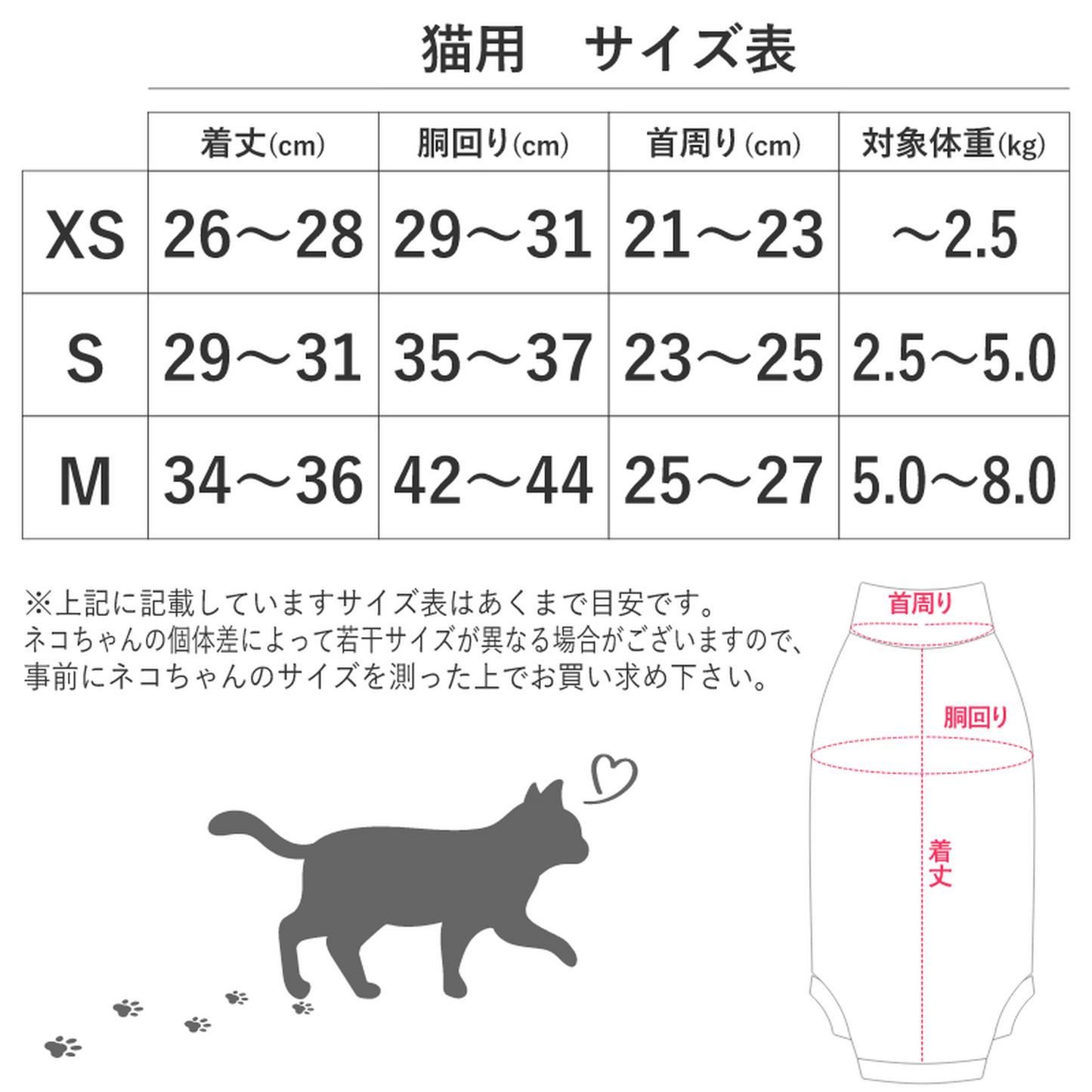 術後のケアウェア ネコちゃん用 XS/S/M Solgra-ソルグラ- 猫用 猫服