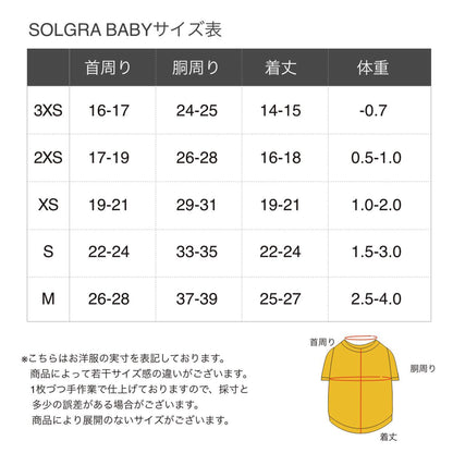 ハート柄ベロアタンク 3XS/2XS/XS/S/M Solgra Baby-ソルグラベイビー- 犬服 ドッグウェア 犬用 ペット用 コスプレ トイプードル チワワ ポメラニアン SO21AW so151112-1