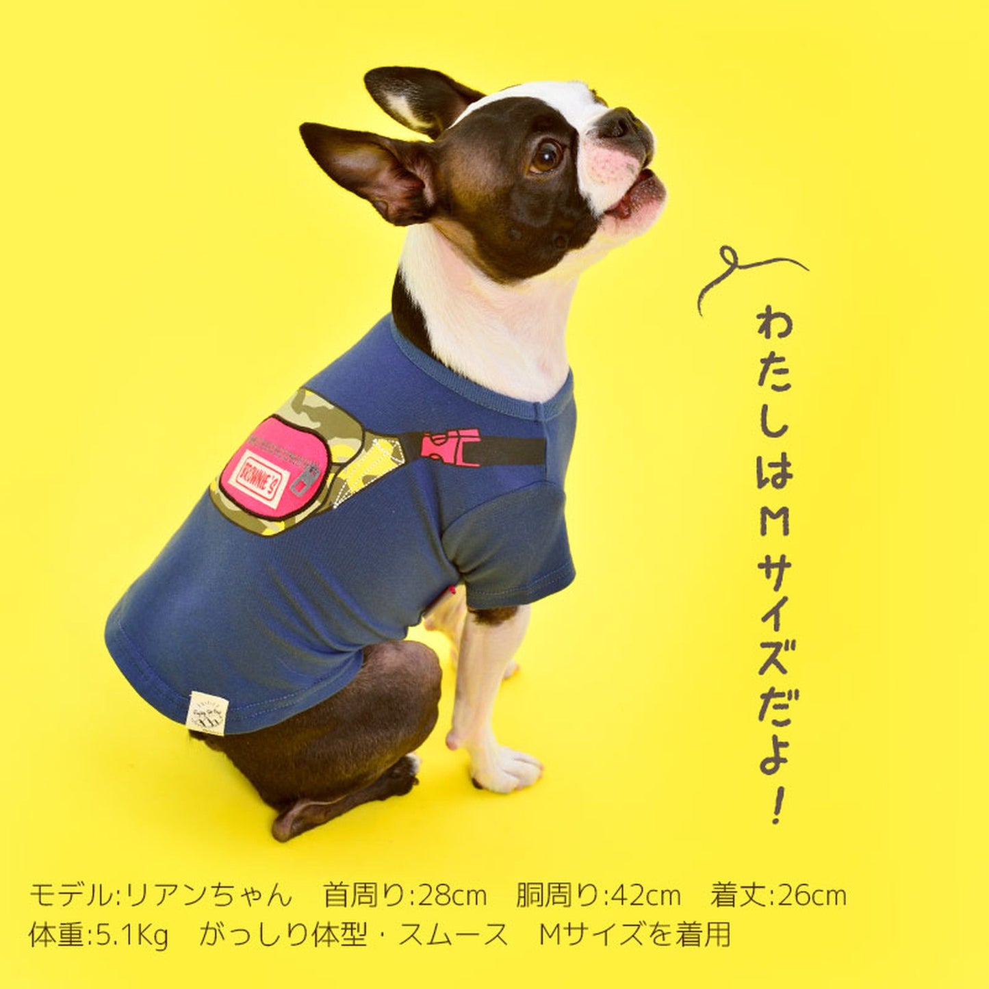 フェイクボディバッグTシャツ 犬服 ドッグウェア S/M/L/2L(XL)/3L(XXL) ワンボヤージュ ブラウニーズ トイプードル チワワ ダックス br141575-1