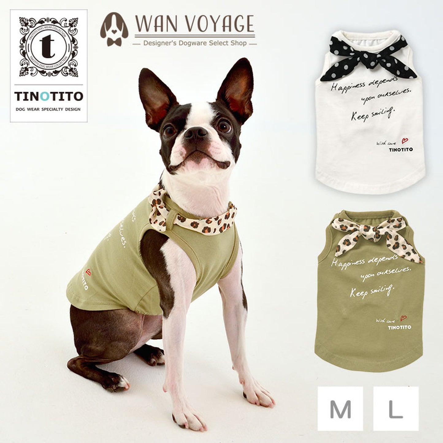 スカーフ付きタンクトップ 犬服 ドッグウェア M/L ワンボヤージュ TINOTITO ティノティート トイプードル チワワ ダックス tt141168-2