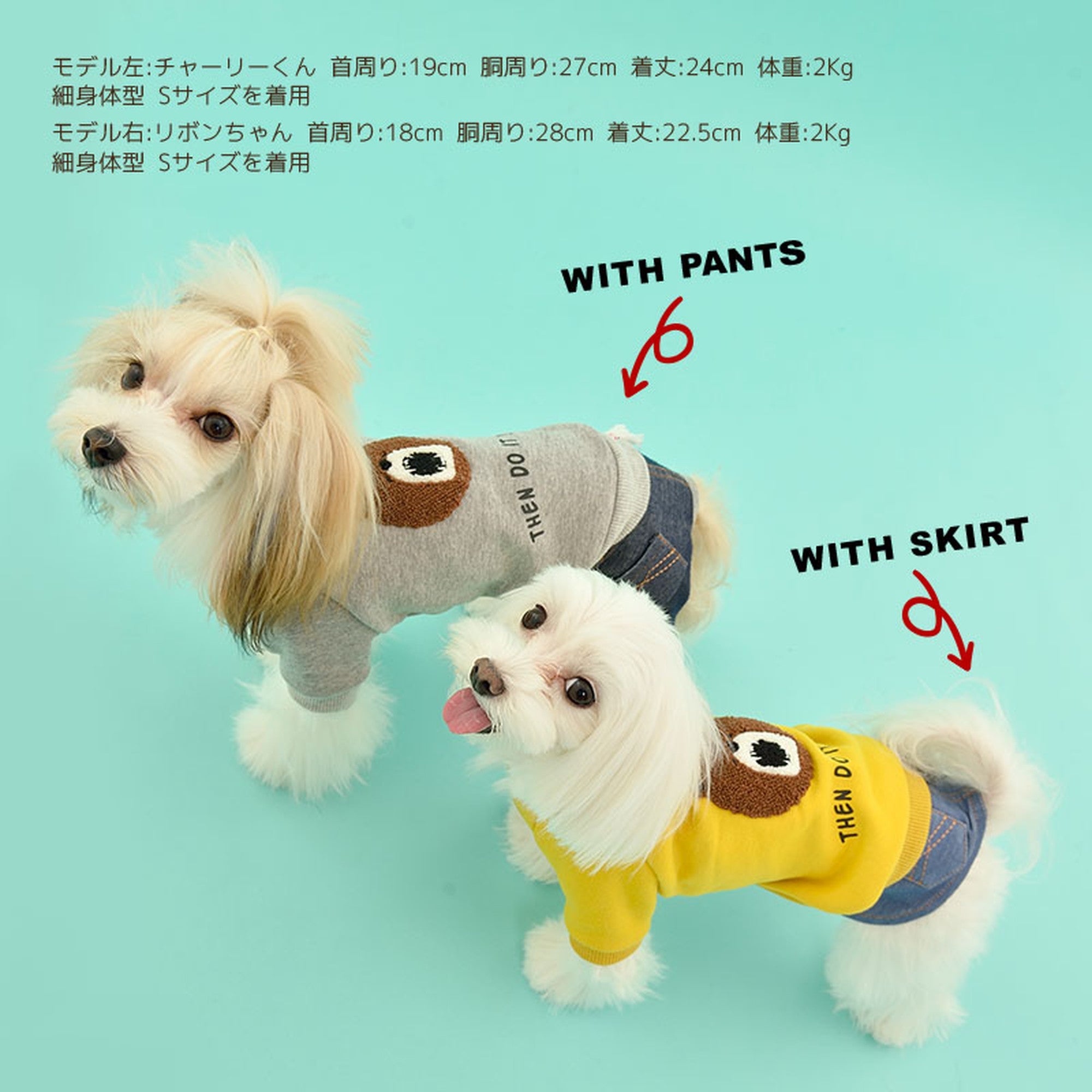 シャウトベアトレーナー 犬服 ドッグウェア S/M/L/XL/XXL ワンボヤージュ ブラウニーズ トイプードル チワワ ダックス br13 –  Wan-Voyage（ワンボヤージュ）- お洒落なドッグウェア 犬服のお店