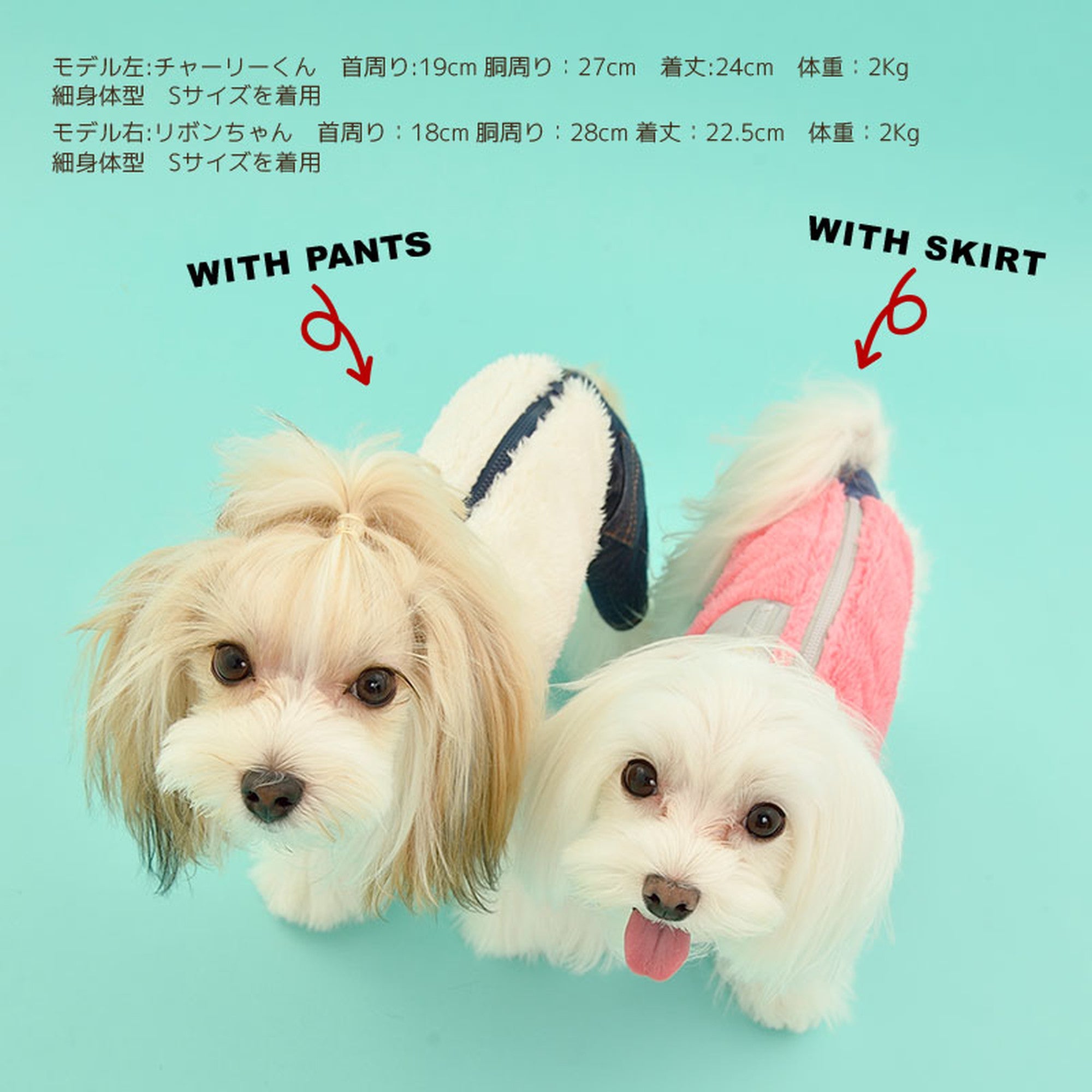 ボアベスト 犬服 ドッグウェア S/M/L/XL/XXL ワンボヤージュ