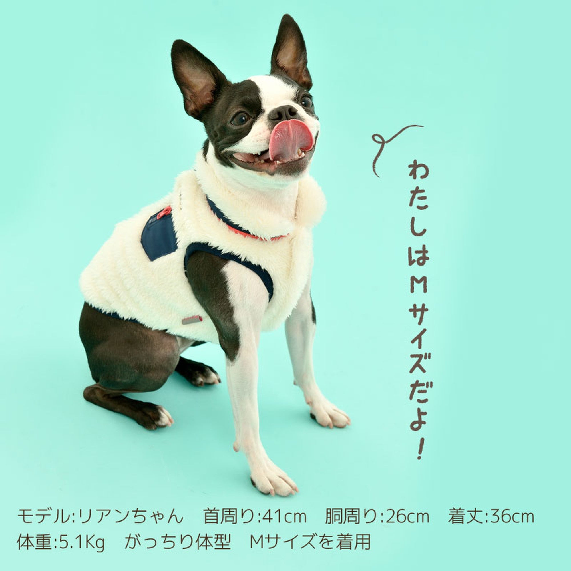 ボアベスト 犬服 ドッグウェア S/M/L/XL/XXL ワンボヤージュ ブラウニーズ トイプードル チワワ ダックス br132563-1