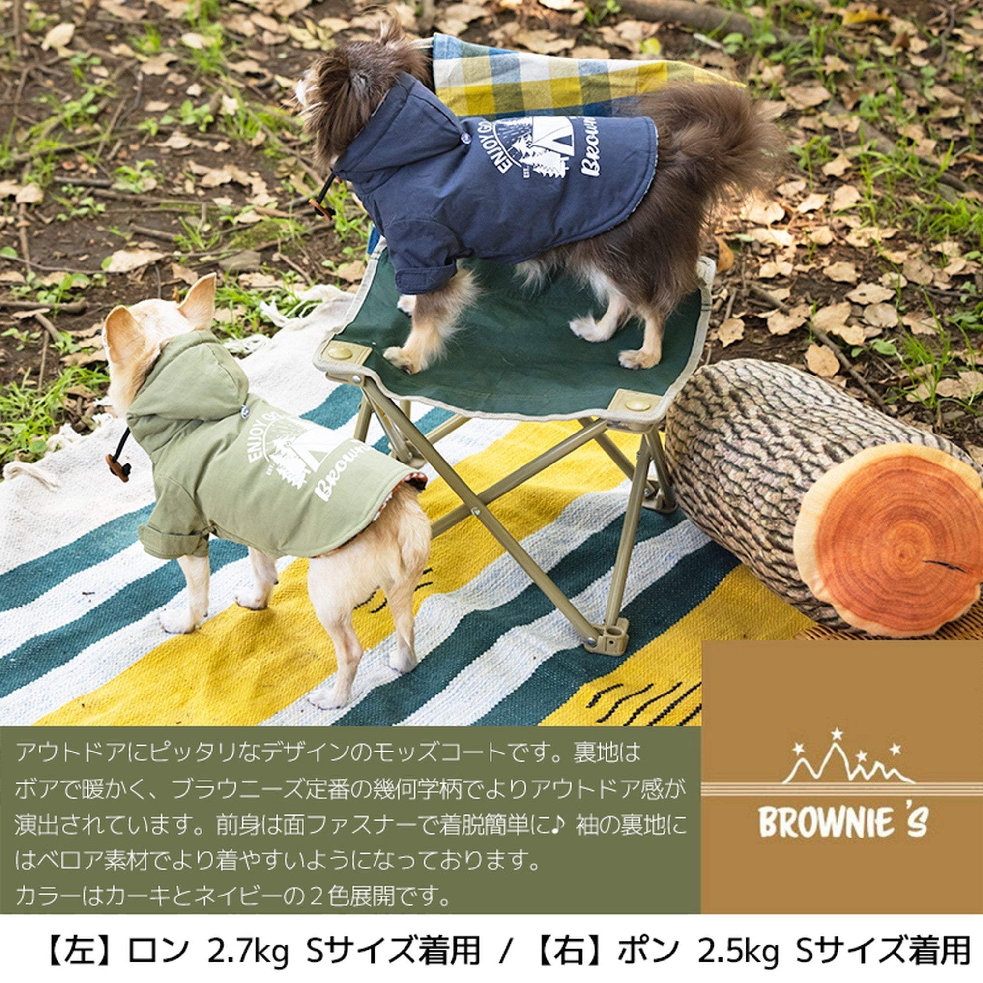 キャンプ柄モッズコート 4L/5L/6L/OS/OM/OL BROWNIE'S-ブラウニーズ- 犬服 ドッグウェア 大型犬 中型犬 BR21AW  br152656-2