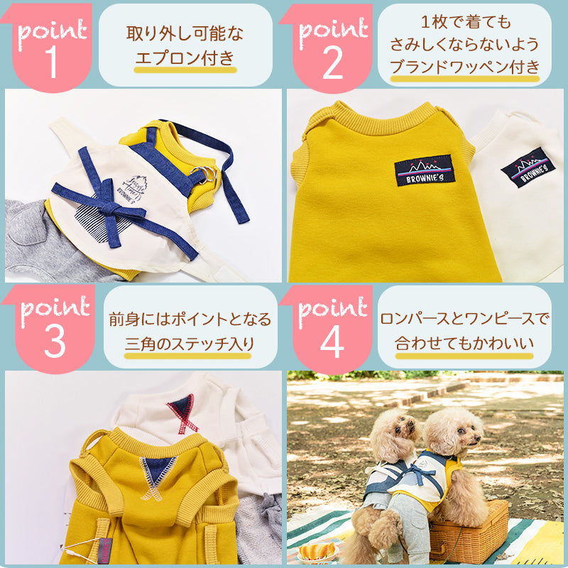 エプロン付きロンパース・ワンピース S/M/L/XL/XXL BROWNIE'S-ブラウニーズ- 犬服 ドッグウェア トイプードル チワワ  ポメラニアン BR22AW br163708-1