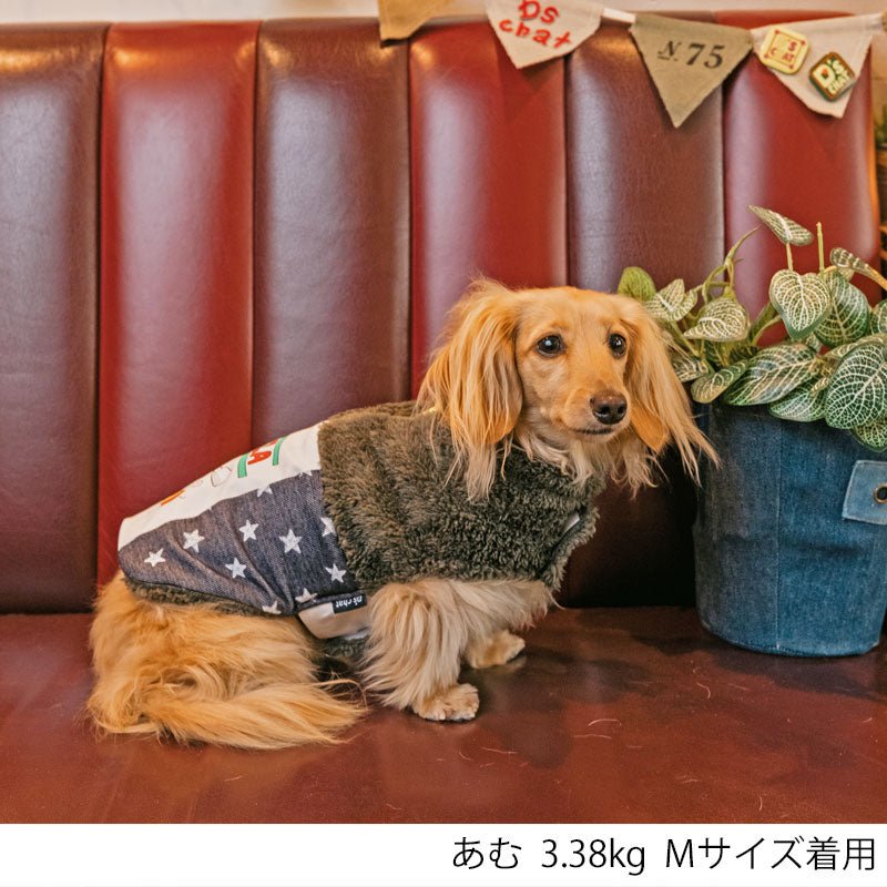 PIZZA柄ボアベスト XS/S D's Chat-ディーズチャット- 犬服 ドッグウェア 小型犬 トイプードル チワワ ポメラニアン DS22AW ds162157-1