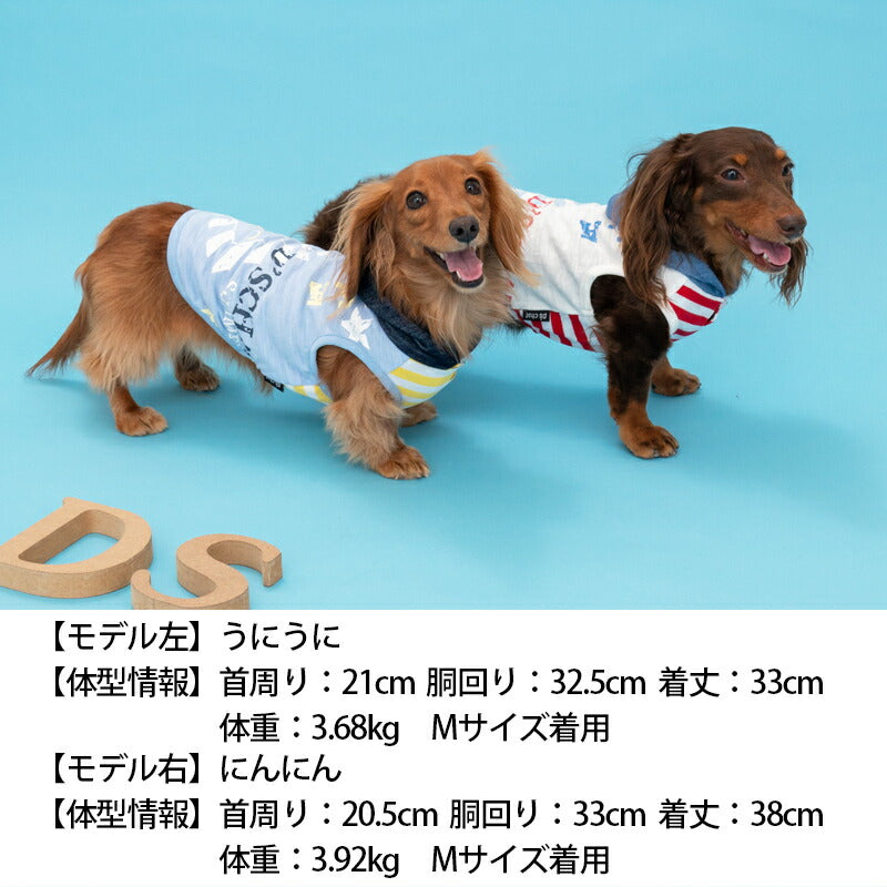 GOサマープリントパーカ XS/S D's Chat-ディーズチャット- 犬服 ドッグウェア 小型犬 トイプードル チワワ ポメラニアン DS23SS ds231165-1