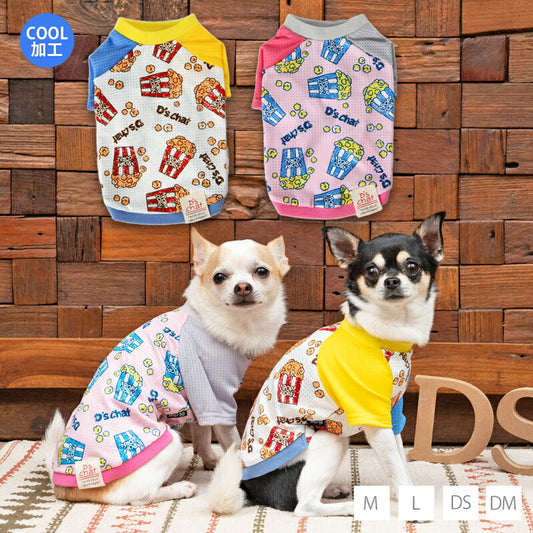 ポップコーン柄メッシュTシャツ M/L/DS/DM D's Chat-ディーズチャット- 犬服 ドッグウェア 小型犬 トイプードル チワワ ポメラニアン ダックス DS23SS ds231169-2