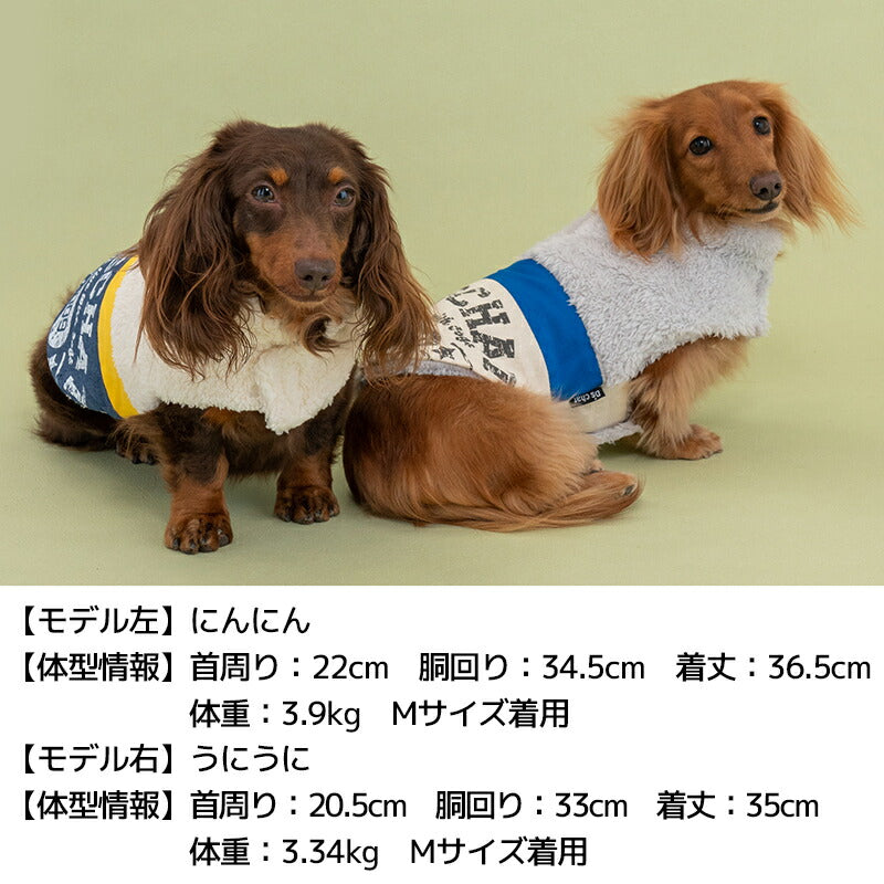 バイカラーボアマント M/L/DS/DM D's Chat-ディーズチャット- 犬服 小型犬 ドッグウェア DS23AW ds231186-2