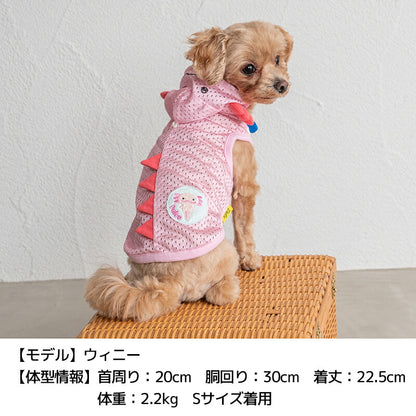 ウーパールーパーメッシュパーカ S/M/L/XL Dulce-ドゥルチェ- 犬服 ドッグウェア DU24SS du241117-1