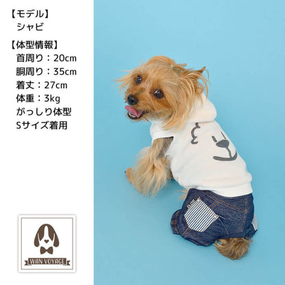 ディーズくんボアパーカ 犬服 ドッグウェア XL/DS/DM ワンボヤージュ ディーズチャット トイプードル チワワ ダックス DS20AW ds142054-2