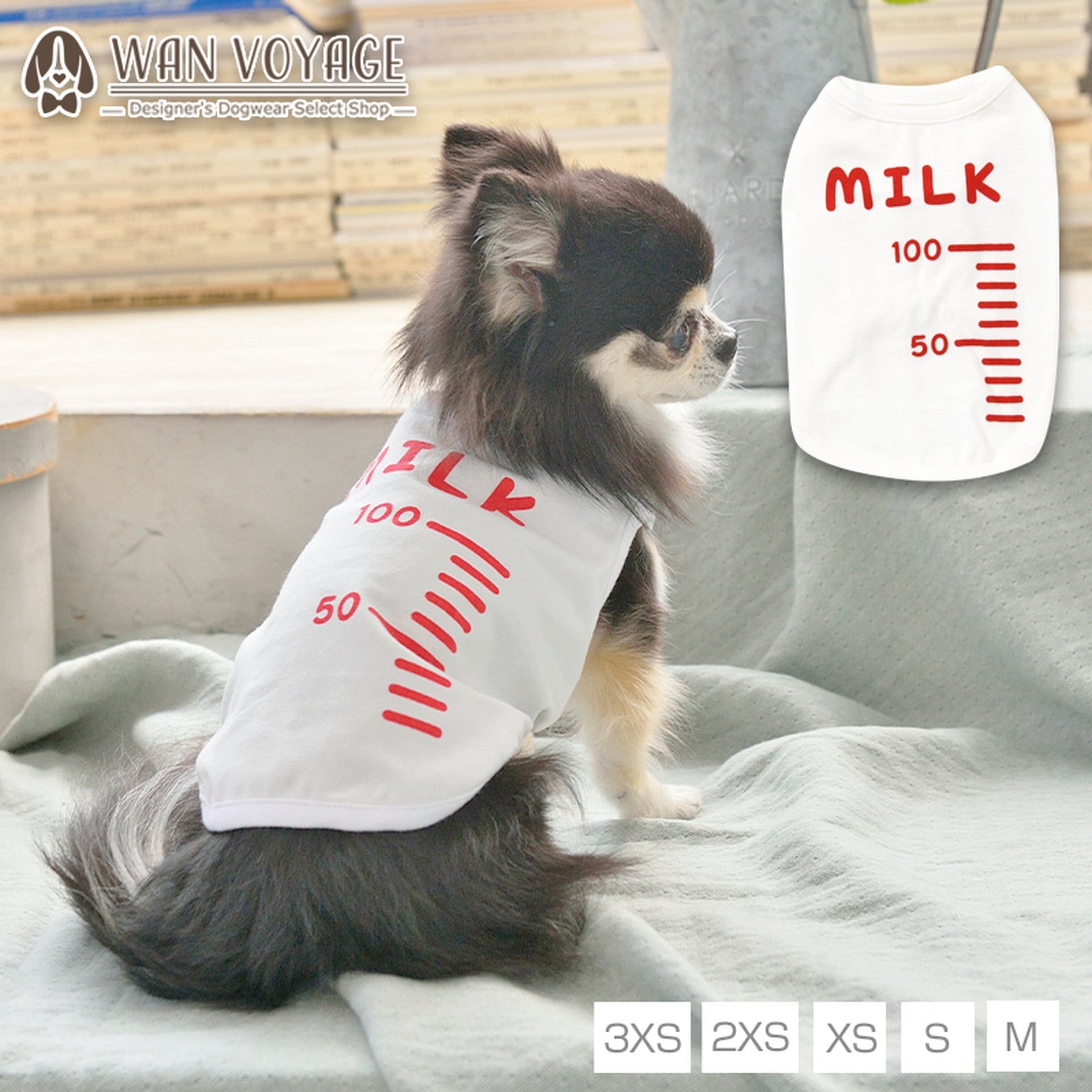 ミルクタンク 3XS/2XS/XS/S/M Solgra Baby-ソルグラベイビー- 犬服 