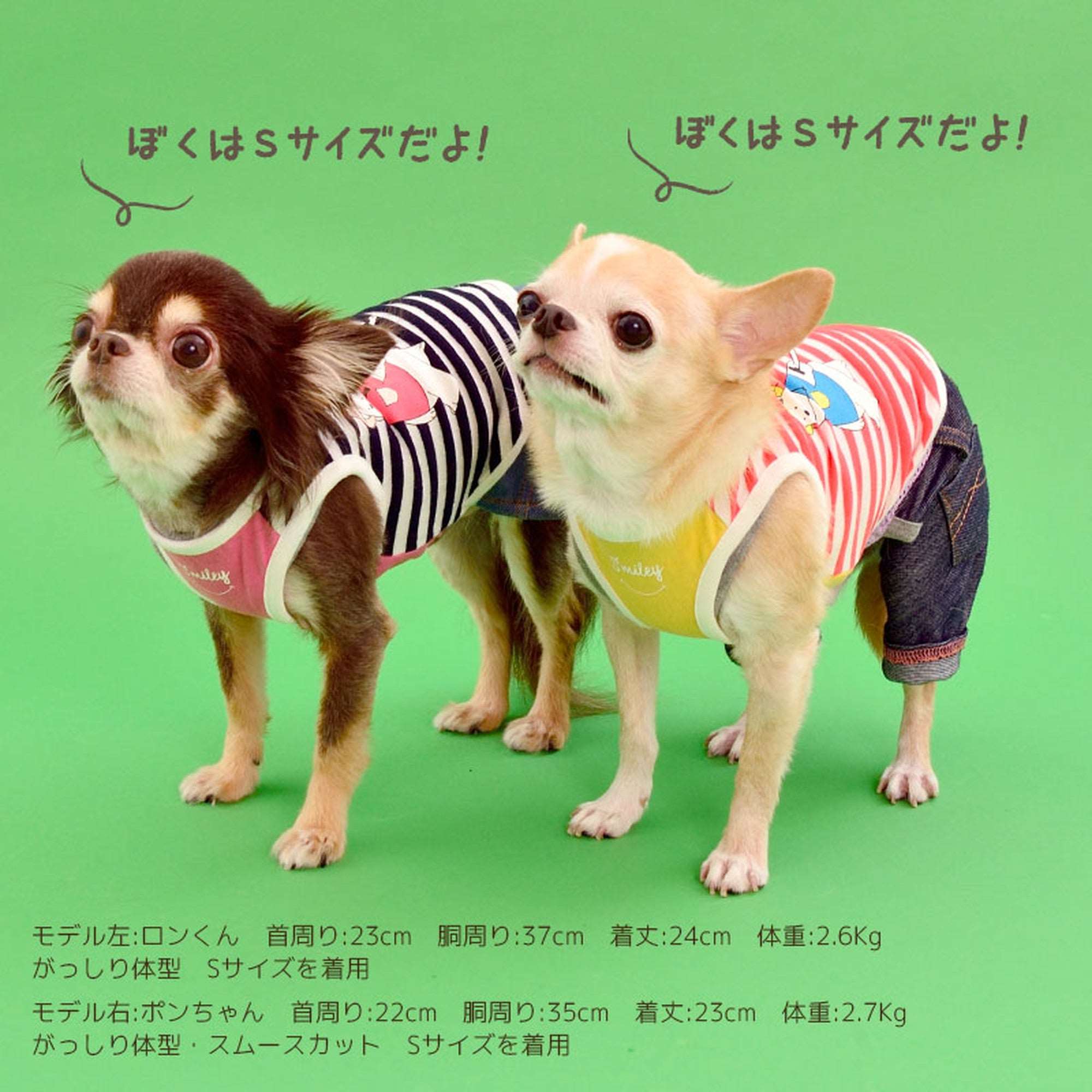 しろくまさんとキャリータンクトップ 犬服 ドッグウェア S/M/L/2L(XL