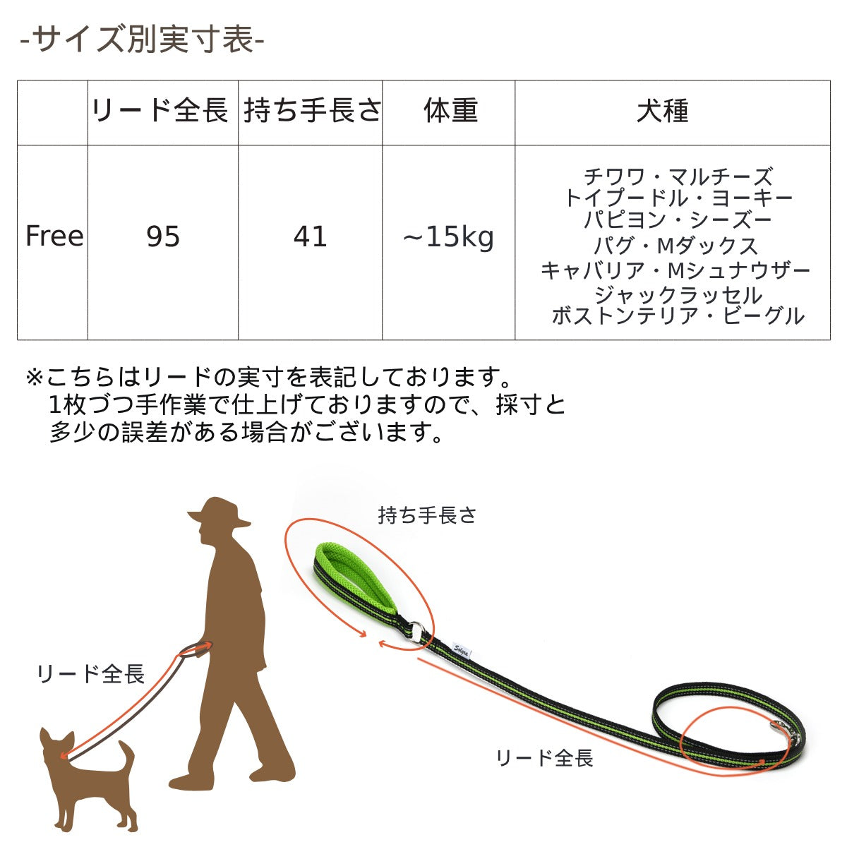 スポーティーリード F Solgra-ソルグラ- 小型犬用 リード SO23AW so235294-1