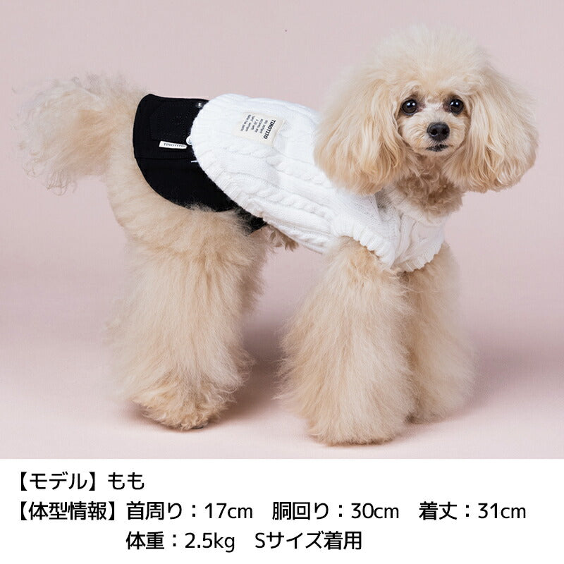 カラーデニムスカート M/L TINOTITO -ティノティート- 犬服 ドッグウェア トイプードル チワワ ポメラニアン TTボトムス  tt104029-2