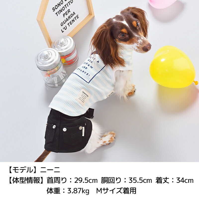 カラーデニムスカート M/L TINOTITO -ティノティート- 犬服 ドッグウェア トイプードル チワワ ポメラニアン TTボトムス  tt104029-2